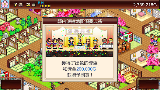 螢幕截圖圖片
