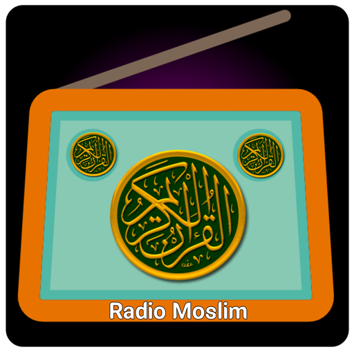إذاعات القرآن الكريم مباشر Screenshot 2 - AppWisp.com