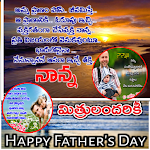 Cover Image of Unduh Telugu Father's Day Wishes  APK