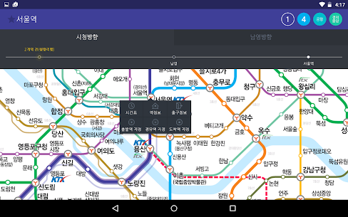 Subway Korea(route navigation) android oyun indir 10
