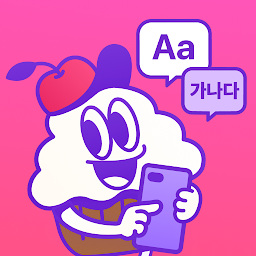 「Cake公式アプリ - 英語＆韓国語学習」のアイコン画像
