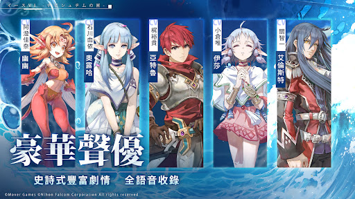 伊蘇6～納比斯汀的方舟～ screenshot 6