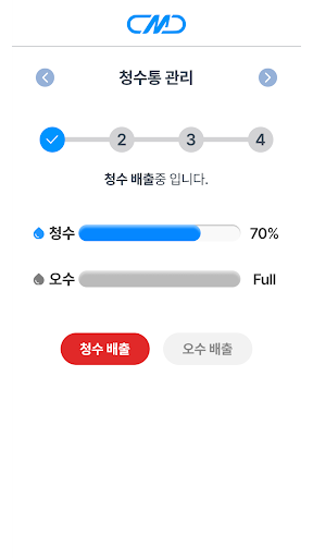 제일모빌 캠핑카 모바일 Screen 3