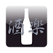酒楽(日本酒 焼酎アプリ)