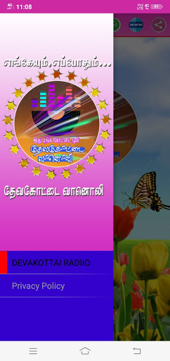 Devakottai FM Screen 3