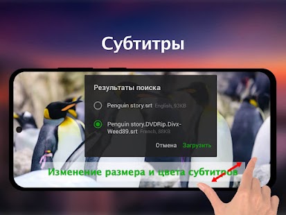 Unknown app Screenshot