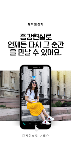 뮤티 Screen 2