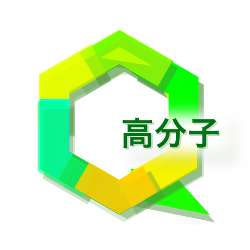 高分子 化学(有機・無機) 1.5.122 Icon