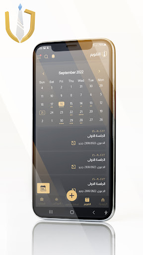 lawyer journal Screenshot 3 - AppWisp.com