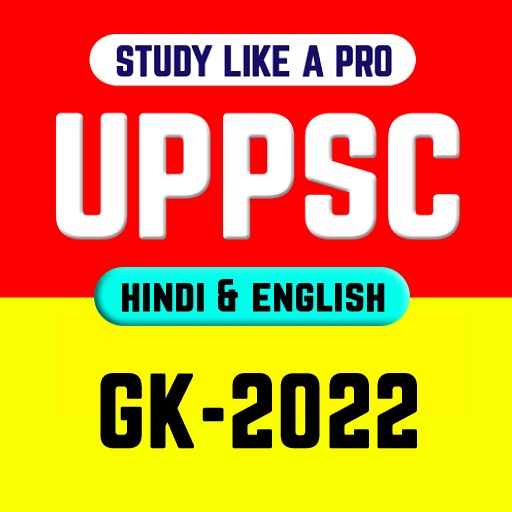 UPPSC UPPCS PREVIOUS GK PAPERS logo