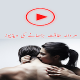 Mardana Takt Berhane Ki Videos icon