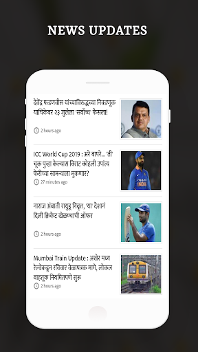 Maharashtra Live TV News Paper Screen 2