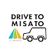 宮崎県美郷町観光アプリ 「DRIVE TO MISATO」 - Androidアプリ