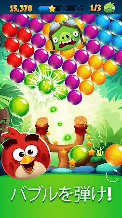 Game screenshot Angry Birds POP Bubble Shooter mod apk