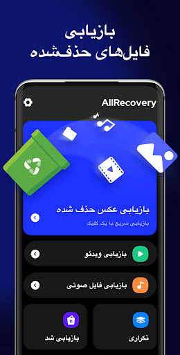 پیش نمایش برنامه