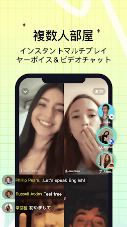 Game screenshot Yeetalk -外国人の友達を作り、言語を学び、会话を練習 apk download