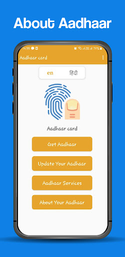 Aadhar Card Apply Guide
