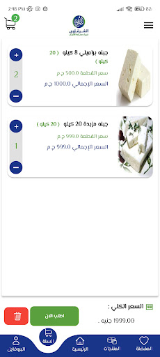 Android application الشرقاوي screenshort