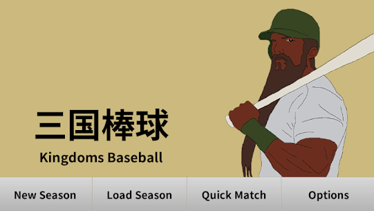 三国棒球 Kingdoms Baseball Free Ver. 1