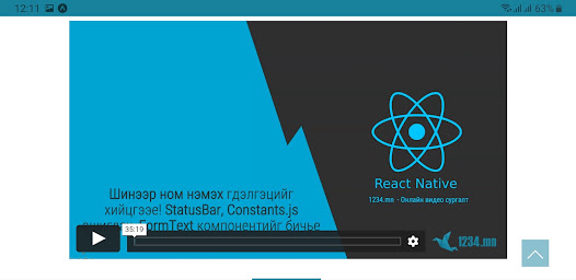 Captura de Pantalla 8 1234.mn онлайн сургалт android