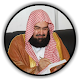 Sudais Complete Quran Read and Listen Offline HD Download on Windows
