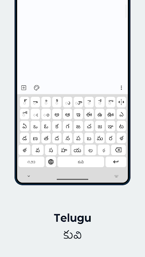 Screenshot of Motorola Indigenous Keyboard