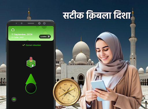 ऐप पूर्वावलोकन