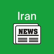 Iran News In English | Iran Newspapers 1.0.6 Icon