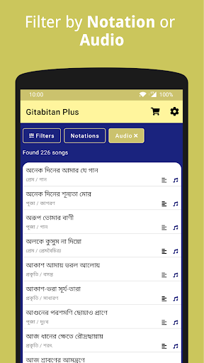 Android application Gitabitan Plus - Swarabitan screenshort