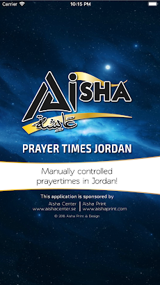 Prayer times Jordanのおすすめ画像1
