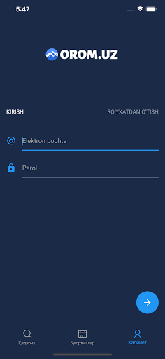 Android application Orom screenshort