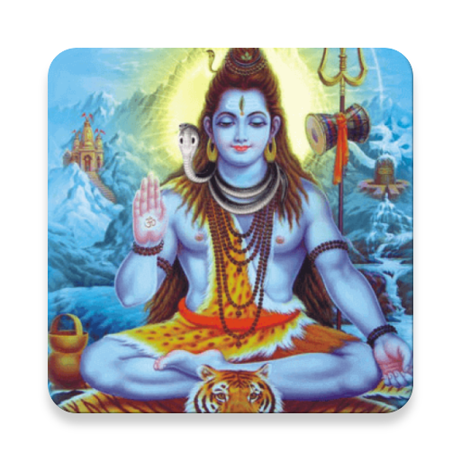 Siva puranam Telugu - சிவபுராணம் Scarica su Windows