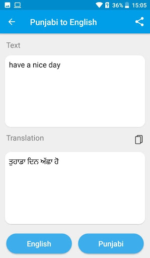 Punjabi English Translator Screen 2