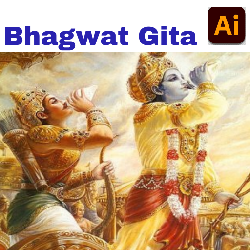 Bhagwat Gita logo