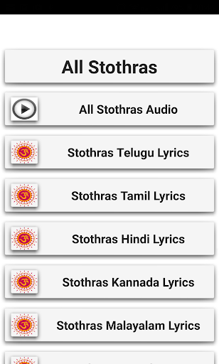 Android application All Devotional Stothras screenshort