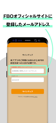 Android application FBO Academy For Member screenshort