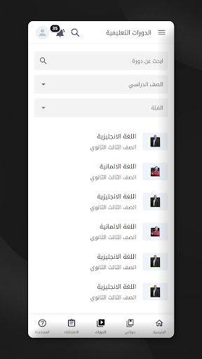 Drooosk - دروووسك Screen 3