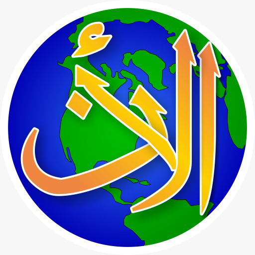 AL ANSHOR TRAVEL logo