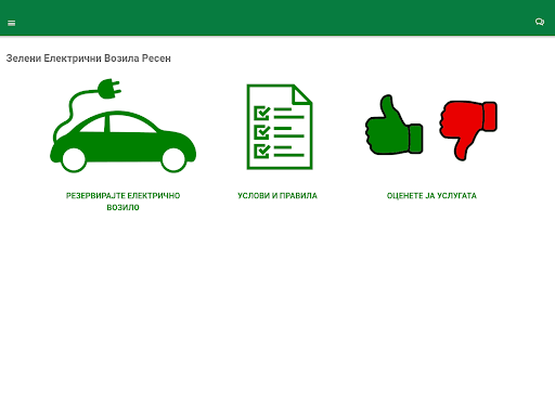 Green-EV Resen Screen 3