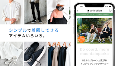 コーディネート毎日更新 メンズファッション通販アプリdcollection Google Play のアプリ