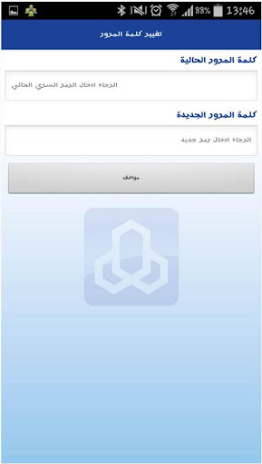 Business Token Screen 2