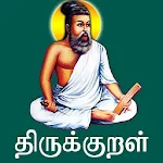 Cover Image of Télécharger Thirukkural with Meanings  APK