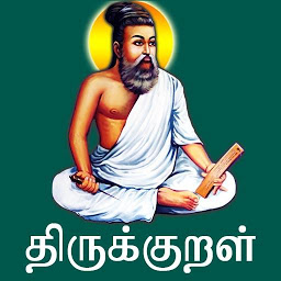 Icon image Thirukkural with Meanings