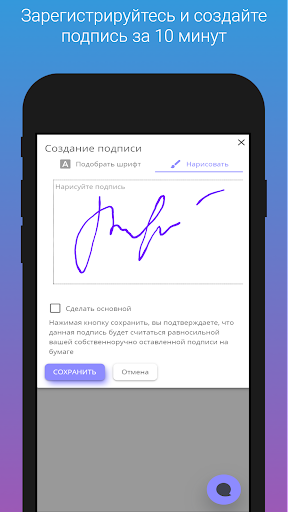 Android application LightDoc screenshort