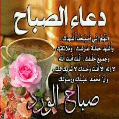 صور صباح و مساء الخير رومانسية Screen 2