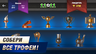 Game screenshot 11x11: Футбольный менеджер apk download