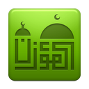 Al-Moazin Lite (Prayer Times) 3.1.1047 APK Herunterladen