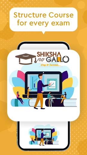 Shiksha No Gallo Screen 3