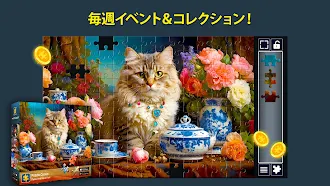 Game screenshot Puzzle Crown: HD ジグソーパズル ゲーム apk download