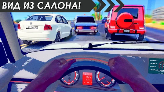 Онлайн гонки по городу